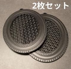 ​【ハンドメイド】楕円形着生板ブラック2枚セット ｜ ビカクシダ エアプランツのサムネイル