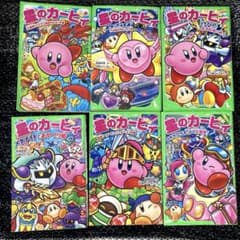 星のカービィ 小説 6冊 セット 角川つばさ文庫 小学生 読書 - メルカリ