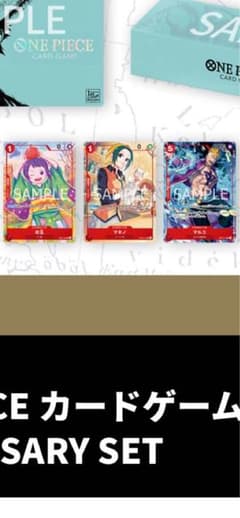 ONE PIECE 1st anniversary setのサムネイル