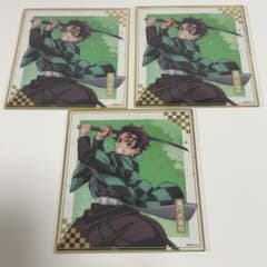 鬼滅の刃 竈門炭治郎 クリア色紙 3枚セットのサムネイル