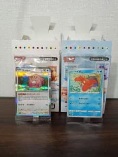 z*様 ポケモン カードイラストフィギュアコレクション　ラッキー　ヘイガニ　セッのサムネイル