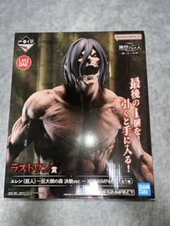 メルカリ市は値下げ中！ 【新品未開封】 進撃の巨人　エレン　巨人　フィギュア 進撃の巨人 エレン（巨人）フィギュア 一番くじ ラストワン賞 - メルカリ