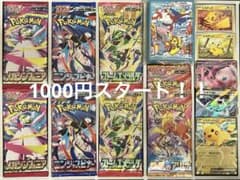 ゲリラ 早い者勝ち おまとめセット 未開封パックセット ポケモンカード
