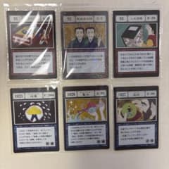 ハンターハンター　スペルカードのサムネイル