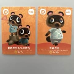 あつまれどうぶつの森 まめきち＆つぶきち たぬきち amiiboカード