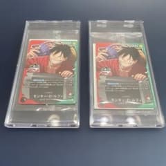 一番くじワンピースカードゲーム プロモ　モンキー・D・ルフィ　2枚セットのサムネイル