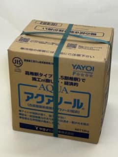 ヤヨイ化学 アクアノール18kg 壁紙施工用接着剤のサムネイル