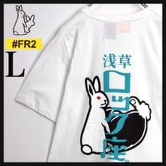 極美品】FR2ゴルフ アロハシャツ パターン 開襟 希少XL 即完売モデル