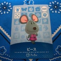 あつ森amiibo　ピースのサムネイル