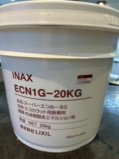 INAX ECN1G-20KG エコカラット用接着剤 20kg - メルカリ