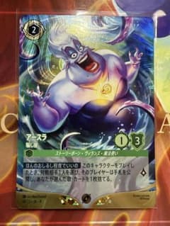 ロルカナ アースラ 参加賞 foil フォイル
