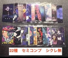 Ado アド　ウエハース　セミコンプ　 　未開封22枚　シークレット無し