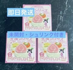 ア*)様 Mellojoy メロジョイ スクイーズ 大福 新品 未開封 シュリン