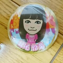 鷲尾怜奈 缶バッチのサムネイル