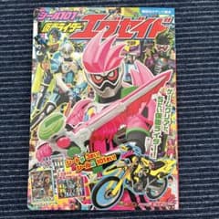 仮面ライダーエグゼイドのサムネイル