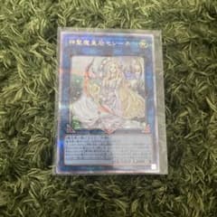 遊戯王　神聖魔皇后セレーネ　25th クォーターセンチュリーシークレットレアのサムネイル