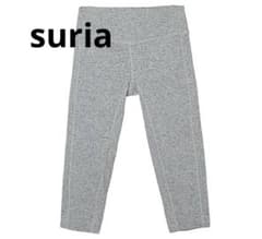 suria スリア／ラウラレギンスのサムネイル