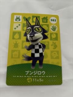 どうぶつの森　ブンジロウ　amiiboカード　382のサムネイル