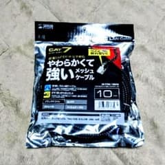 LANケーブル 10メートルのサムネイル