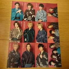 Hey!Say!JUMP、Mr.KING厚紙生ガードのサムネイル
