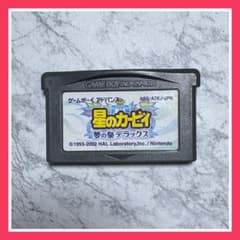 동작 확인 완료 별의 커비 꿈의 샘 디럭스 GBA 소프트 전용