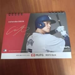 大谷翔平 サイン入り 卓上カレンダー 2025 - メルカリ