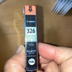 Canon BCI-326GYのサムネイル