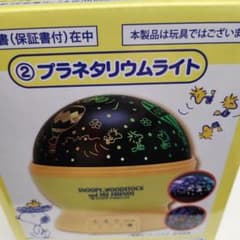 スヌーピー プラネタリウムライトのサムネイル