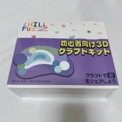新品✨CHILL FUZZ モスコースター・ラグ クラフトキットのサムネイル