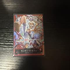 モンキー・D・ルフィ ST21-001のサムネイル