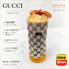 【美品】GUCCI 希少 巾着式 ボトルケース GGキャンバス 水筒 小物ケース 美品】GUCCI 希少 巾着式 ボトルケース GGキャンバス 水筒 小物ケース