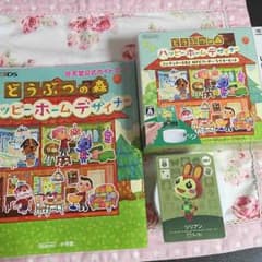 そら様専用のサムネイル