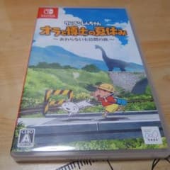 迅速配送‼️クレヨンしんちゃん オラと博士の夏休み おわらない七日間の旅のサムネイル