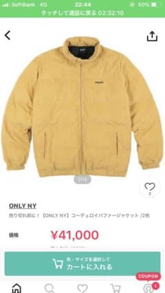only ny アウターのサムネイル