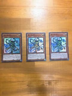 青き眼の賢士のサムネイル