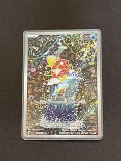 トリプレットビート　コイキングarのサムネイル