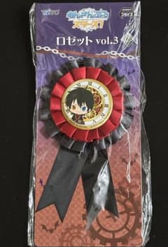 影片みか　ロゼット