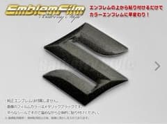 クロスビー  フロントエンブレムのサムネイル