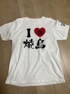 打首獄門同好会 サイン入りTシャツ エムサイズのサムネイル