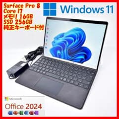 Surface Pro8 Core i7 16GB SSD オフィス Win11 Surface Pro8 Core i7 16GB SSD オフィス Win11 - メルカリ