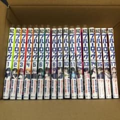 ブルーロック 全巻セットのサムネイル