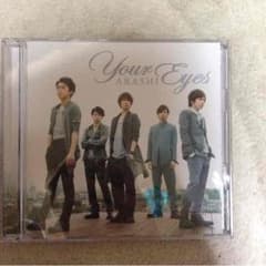 嵐 Your Eyes CD.DVD!のサムネイル