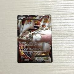 【レシラムEX】　ポケモンカードBW スペシャルパック　スリーブ入りのサムネイル