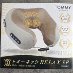 TOMMY Neck Relax SP ネックリラクゼーションのサムネイル