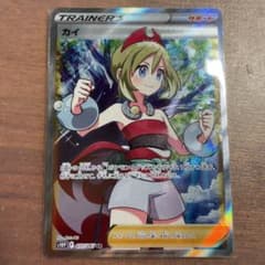 ポケモンカード カイSR 美品のサムネイル