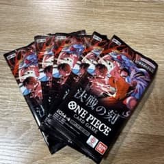ワンピースカード】決戦の刻の当たりカードと買取価格・封入率まとめ