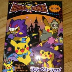 酸化銀様専用 ゲンガーヤミラミのサムネイル