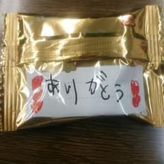 返金用のサムネイル