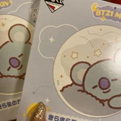 BT21 이치 반 쿠지 유리 플레이트 KOYA