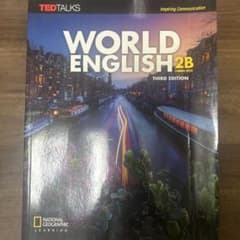 WORLD ENGLISH 2B 第三版のサムネイル